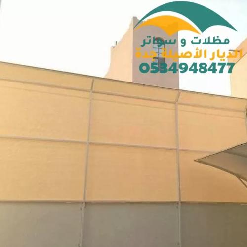 سواتر مدارس