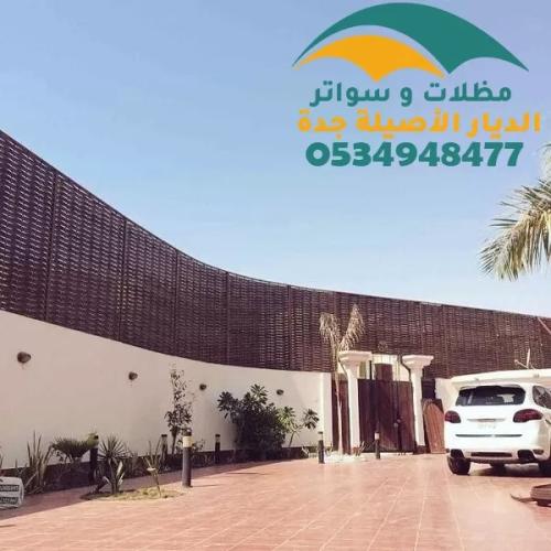 تركيب ساتر حديد ارخص الاسعار في جده