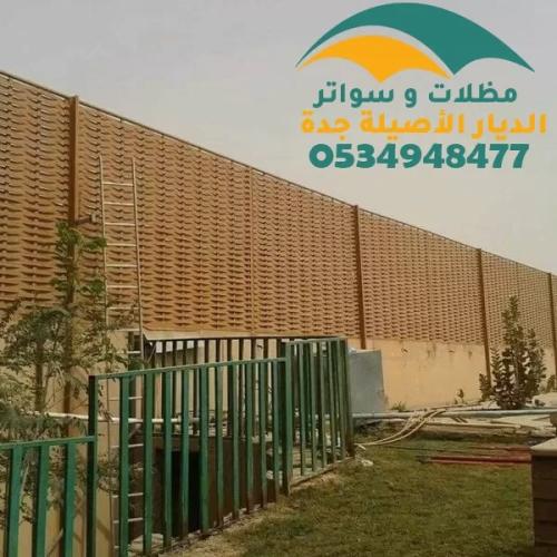 تركيب ساتر حديد ارخص الاسعار في جده