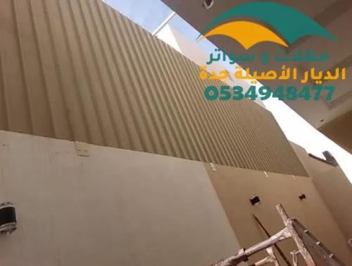 تركيب شرائح حديد جدة