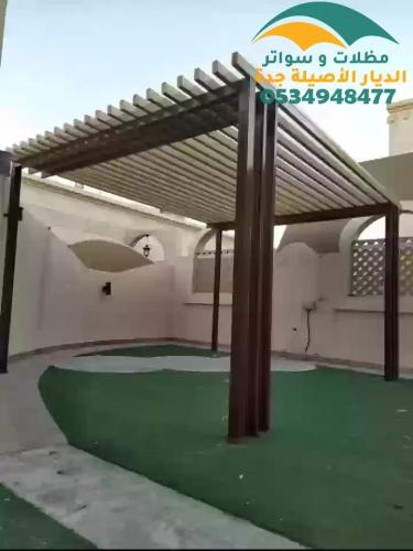 مظلات حدائق خشب في جده