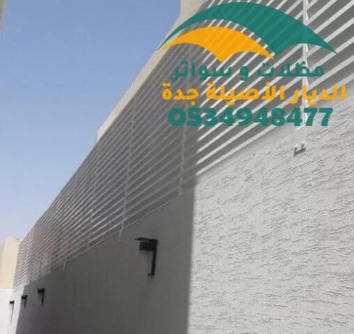 تركيب شرائح حديد جدة
