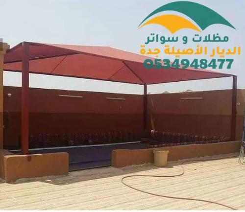مظلات تغطية مسابح في جدة