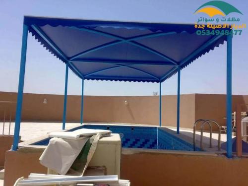 مظلات تغطية مسابح في جدة