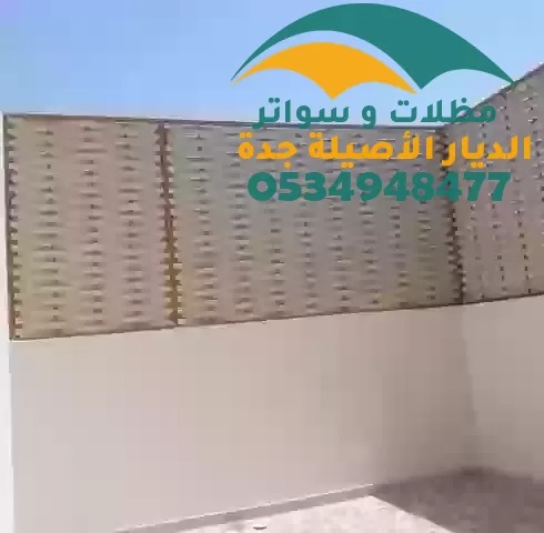 تركيب شرائح حديد جدة