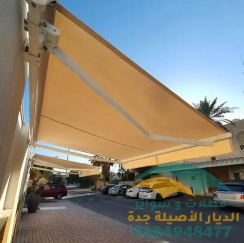مظلات متحركه للسيارات