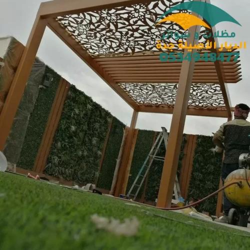 ديكورات مظلات حدائق وجلسات خارجية في جدة