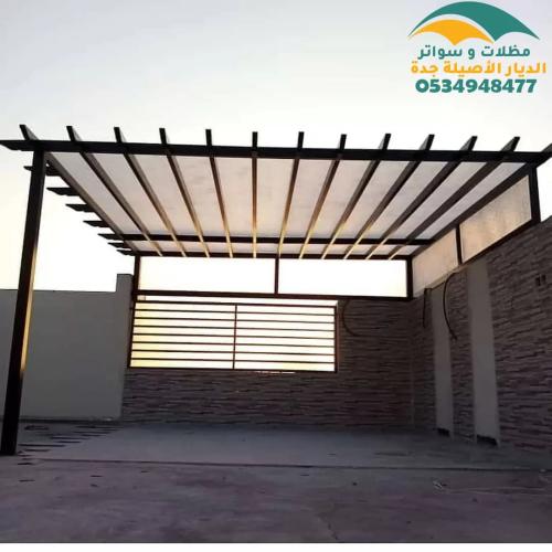 ديكورات مظلات حدائق وجلسات خارجية في جدة