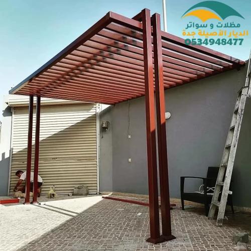 ديكورات مظلات حدائق وجلسات خارجية في جدة