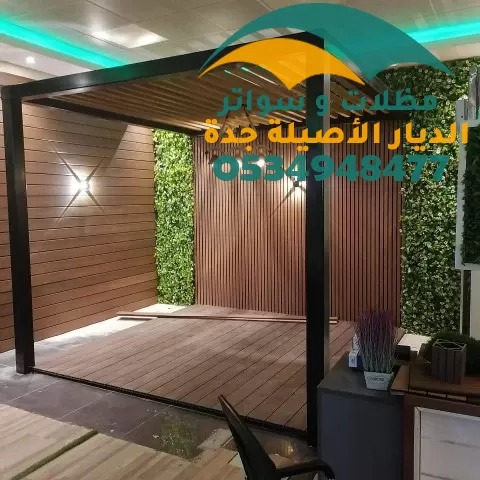 برجولات اسطح بجده