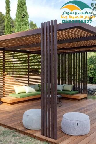 برجولات اسطح بجده