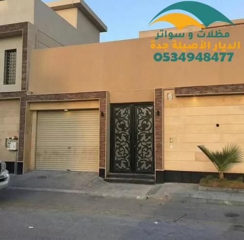 سواتر جدران من القماش