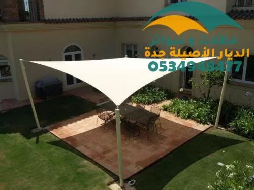 محلات مظلات في جدة