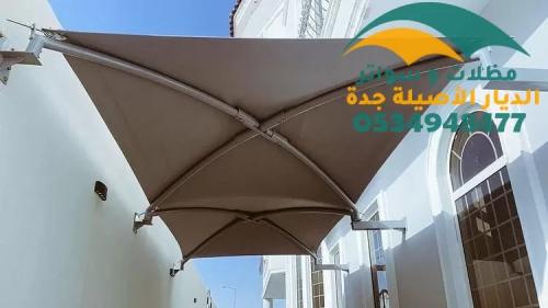 محلات مظلات في جدة