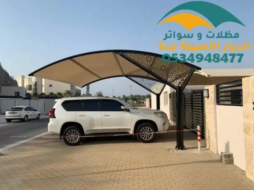 محلات مظلات في جدة