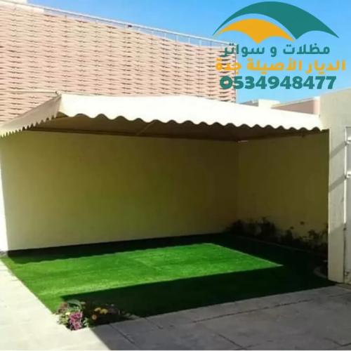 محلات مظلات في جدة