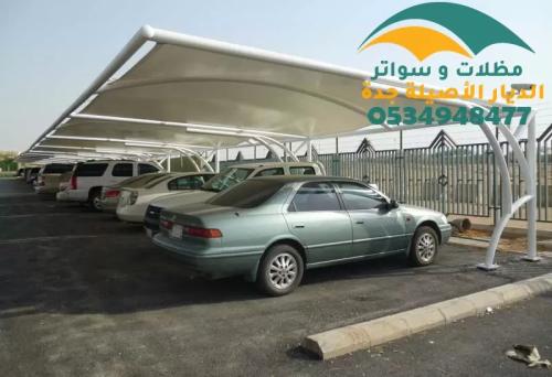 محلات مظلات في جدة