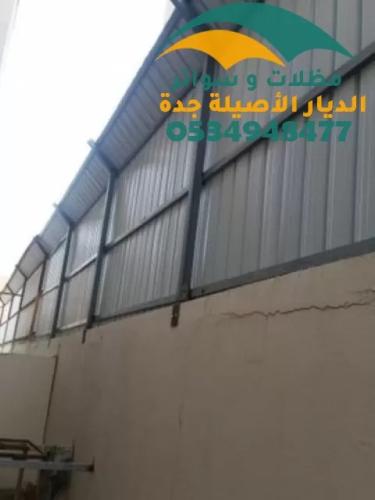تركيب سواتر شينكو جدة أسعار رخيصة