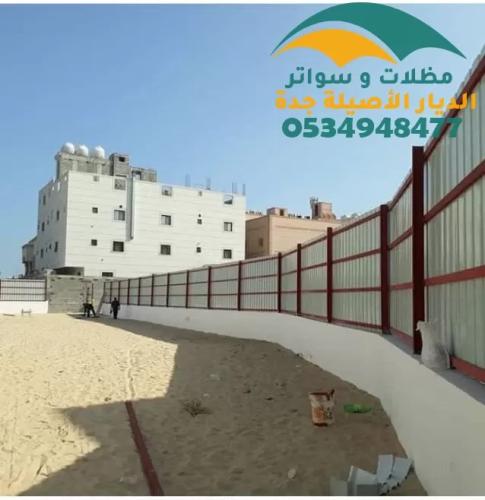 تركيب سواتر شينكو جدة أسعار رخيصة