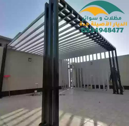 مظلات ليزر للجلسات الخارجية