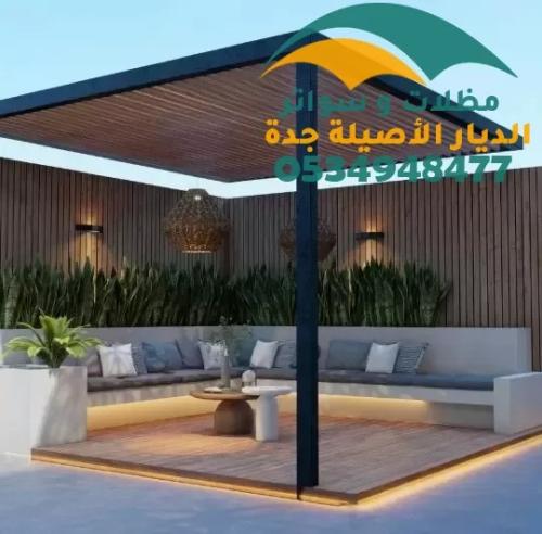 مظلات استراحات حديد