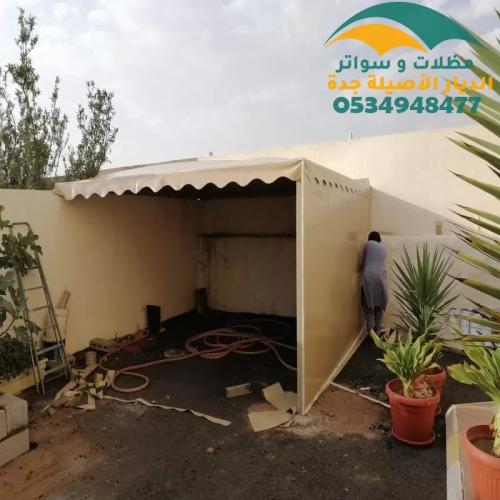 تركيب شرائح حديد جدة