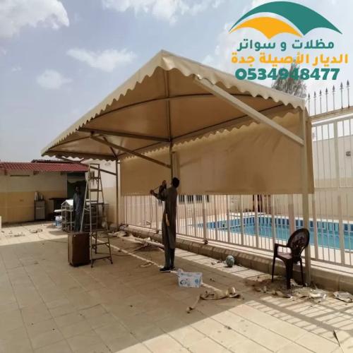 تركيب شرائح حديد جدة