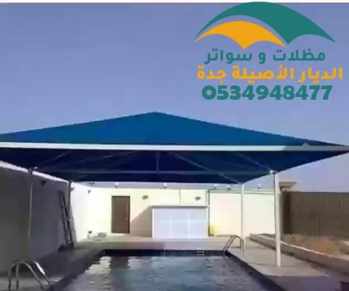 تركيب مظلات لسكان جدة