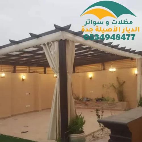 برجولات قماش جدة