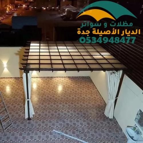 برجولات قماش جدة