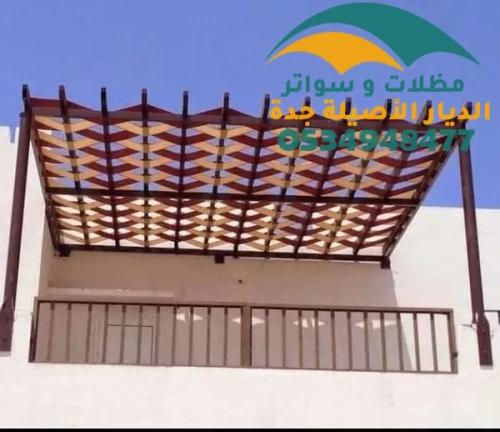 برجولات قماش جدة