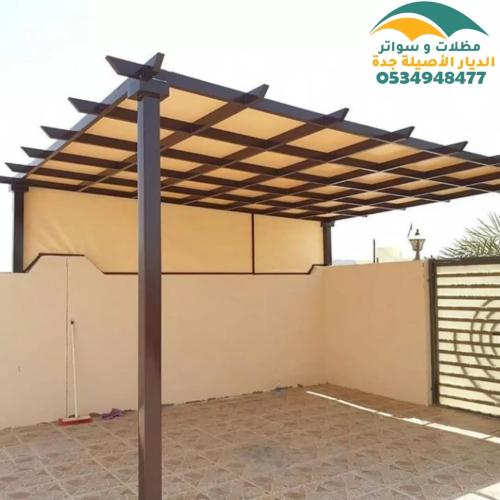 برجولات قماش جدة