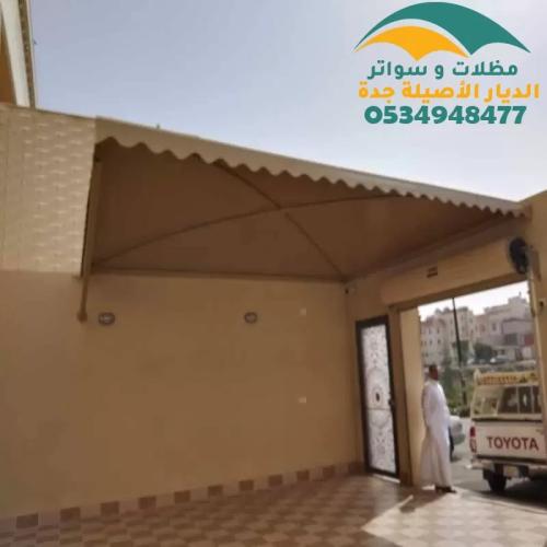 تركيب شرائح حديد جدة